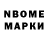 Марки NBOMe 1500мкг svadru green