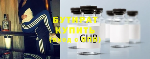 кристаллы Верхнеуральск