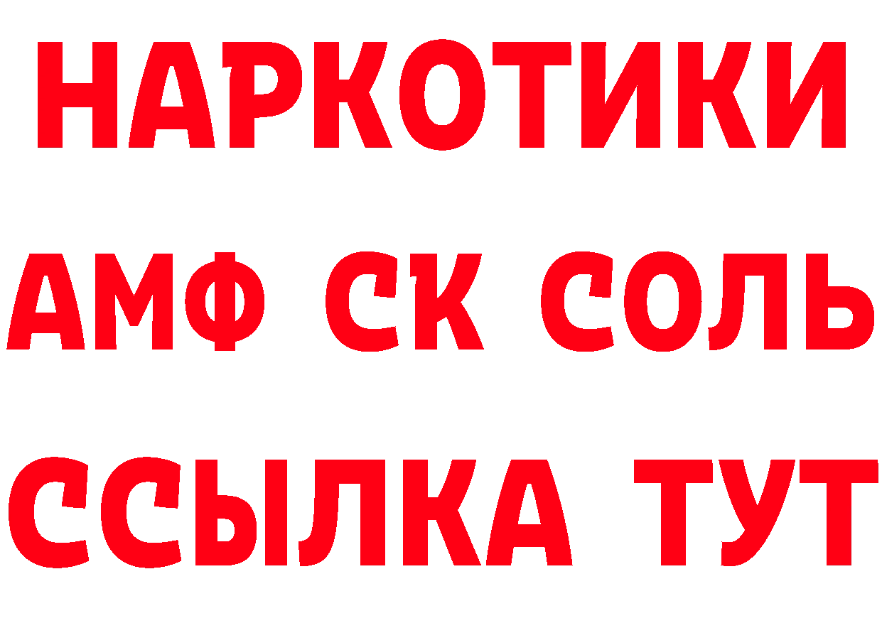 Cannafood марихуана как войти площадка МЕГА Нефтекамск